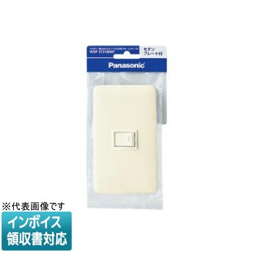 [法人限定] WNP5151MWP ミルキーホワイト パナソニック 埋込ほたるスイッチB 片切 ネー...