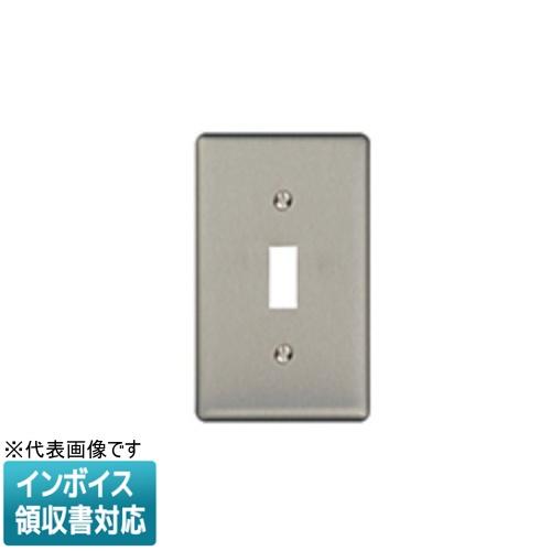[法人限定] WS9561 パナソニック フルコート加工 埋込スイッチ新金属プレート [ WS956...