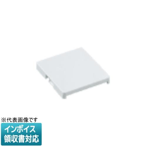 [法人限定] WT30201W ホワイト パナソニック コスモシリーズワイド21ブランクチップ ダブ...