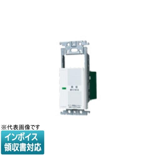 [法人限定] WTC53315WK ホワイト パナソニック コスモシリーズワイド21 あけたらタイマ...