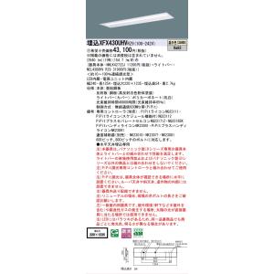 ▲納期未定[法人限定] XFX430UHV R...の詳細画像1