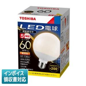 TOSHIBA（東芝） [法人限定][即納在庫有り] LDT7L-G/S60W2 (10個セット