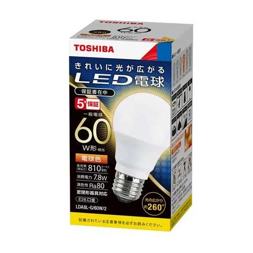 *[法人限定] 東芝 LDA8L-G/60W/2 [ LDA8LG60W2 ] LED電球 一般電球...