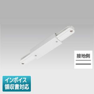 【未使用】東芝 NDR0234 ライティングレール 白 6個セット 東芝ライテック [法人限定] NDR0234 東芝 ライティングレール 6形L形