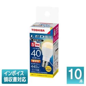 ODELIC（オーデリック） 安心のメーカー保証 NO292EL（LDA7L-G-E17/D