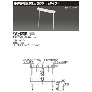 TENQOO [法人限定] LEEM-40693N-01 東芝 LEDライトバー単品 6900lm