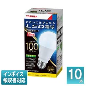 TOSHIBA [法人限定] 東芝 (10個セット) LDA12L-G/100W/2