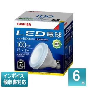 *[法人限定] 6本セット LDR7N-W/100W (LDR7NW100W) 東芝 LED電球 ビームランプ形100W形｜tech-expert