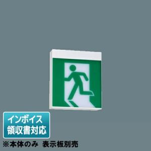 東芝ライテック [法人限定][即納在庫有り] FBK-10721-LS17 東芝 C級