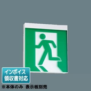 FBK-42701-L-S17 誘導灯×2台 FBK-42701-L-S17 誘導灯×2台 FBK-42701