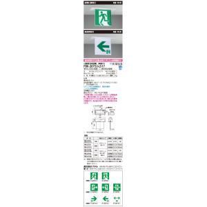 [法人限定] FBK-20722-LS17 東...の詳細画像1