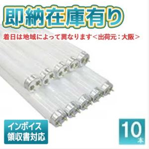 TOSHIBA（東芝） ○[法人限定][即納在庫有り]東芝 (10本セット