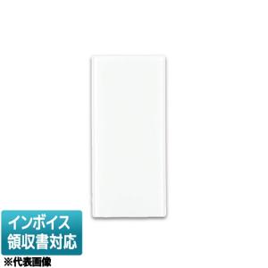 [法人限定] WDG1611LNA(WW) 東芝 ワイドアイ配線器具 スイッチカバー(L) ニューホワイト色
