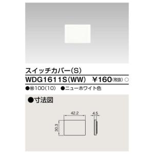 [法人限定] WDG1611S(WW) 東芝 ...の詳細画像1