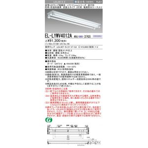 三菱（MITSUBISHI） △納期未定[法人限定] MY-WV425530/N AHTN 40形 MY