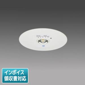 三菱（MITSUBISHI） EL-WDB23111A 非常用照明器具 電池内蔵形 LED専用