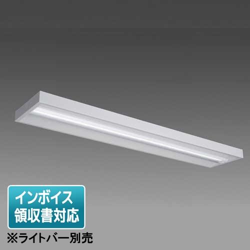 ▲納期未定[法人限定] EL-LHX42500 三菱 MYシリーズ 直付形 下面開放タイプ 器具単品...