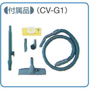 [法人限定] CV-G2 日立 HITACHI...の詳細画像1