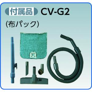 [法人限定] CV-G2 日立 HITACHI...の詳細画像2