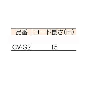 [法人限定] CV-G2 日立 HITACHI...の詳細画像3