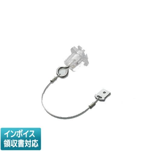 [法人限定] XE51930 コイズミ KOIZUMI 落下防止ワイヤー 取付オプション [ XE5...