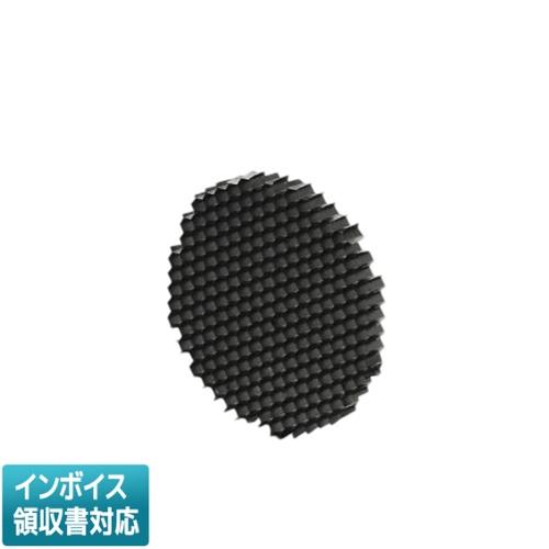 [法人限定] XE51937 コイズミ KOIZUMI ※受注品 ハニカムルーバー 取付オプション ...