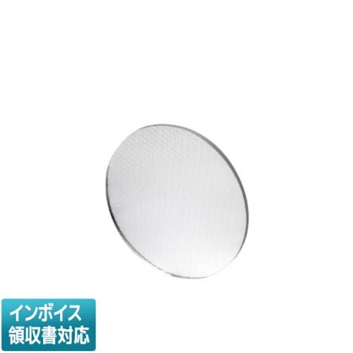 [法人限定] XE51931 コイズミ KOIZUMI ※受注品 ディフュージョンレンズ 取付オプシ...