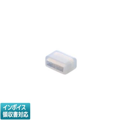 [法人限定] AE49782E コイズミ KOIZUMI エンドキャップ [ AE49782E ]