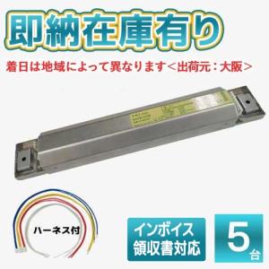 nagaoka　新品 トライエンジニアリングLF9840F　7個セット 楽天市場】トライエンジニアリング スタンダードタイプ 40W2灯用