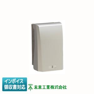 未来工業 [法人限定] WBV-3M ミライ ウオルボックス【ミルキーホワイト