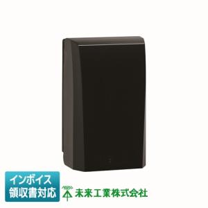 未来工業 [法人限定] WBV-13K ミライ ウオルボックス 上開きタイプ