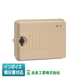 未来工業 [法人限定] WB-5J ミライ ウオルボックス [ WB5J ] : 電材