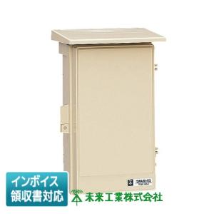 未来工業 [法人限定] WB-12AJ ミライ ウオルボックス [ WB12AJ