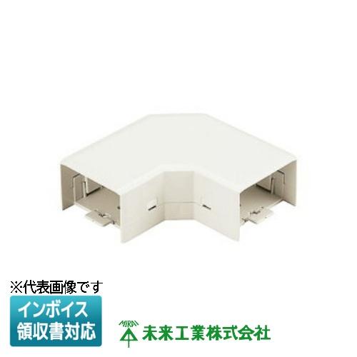 [法人限定] MIDM-40W 【カベ白】 未来工業 ミライ 曲ガリ ミラダクト付属品 [ MIDM...