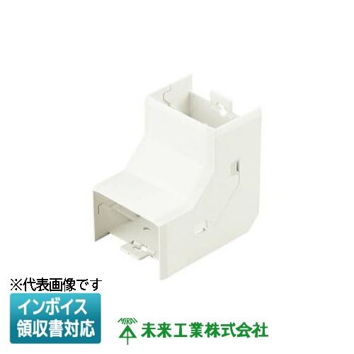 [法人限定] MIDI-40W 【カベ白】 未来工業 ミライ 入ズミ ミラダクト付属品 [ MIDI...