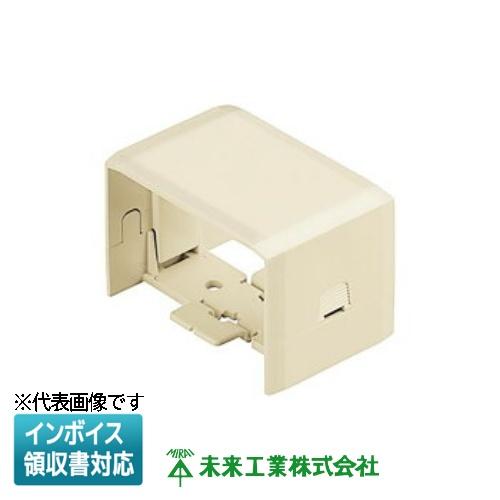 [法人限定] MIDR-40M【ミルキーホワイト】未来工業 ミライ 連結ソケット ミラダクト付属品 ...