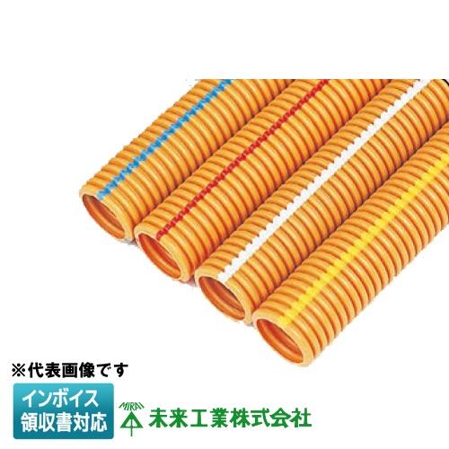 [法人限定] MFCD-16R 50m巻 未来工業 ミライ ミラフレキCD CD 【赤】 [ MFC...