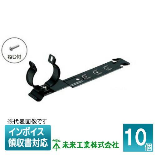 [法人限定] MKB-DLF28SK (10個入) 未来工業 ミライ PF管ステンレスクリップ 取付...