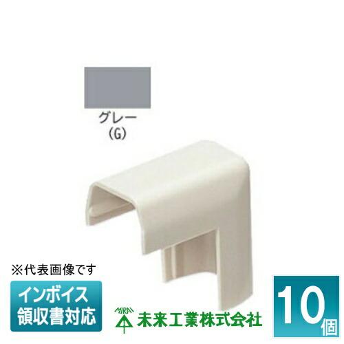 [法人限定] MLD-2G (10個入)【グレー】未来工業 ミライ プラモール 出ズミ [ MLD2...