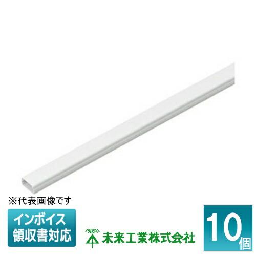 [法人限定] EML-1W (10個入) 【カベ白】 未来工業 ミライ Eモール [ EML1W ]