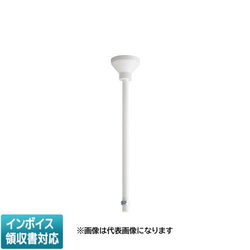 [法人限定] JLD-0314PW JAPPY ジャッピー ライティングダクト 固定長パイプ吊具（8...