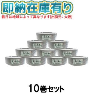 [１巻売り]  富士電線工業　VVF2×1.6 Fケーブル Amazon.co.jp: 富士電線工業 VVF 600V耐圧 1.6mm×2芯 低圧配電用