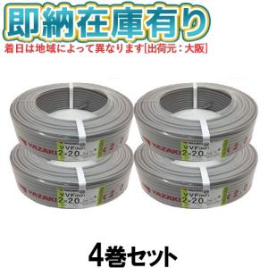 冨士電線 ○[法人限定][即納在庫有り] VVF2×2.0mm 富士電線 VVF