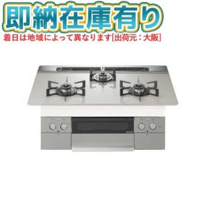 ノーリツ（NORITZ） NORITZ N3WU6PWAP2STE-LP ムーンシルバー Nest