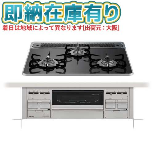 ●[法人限定][即納在庫有り] PD-509WS-60CK-13A Paloma パロマ ビルトイン...