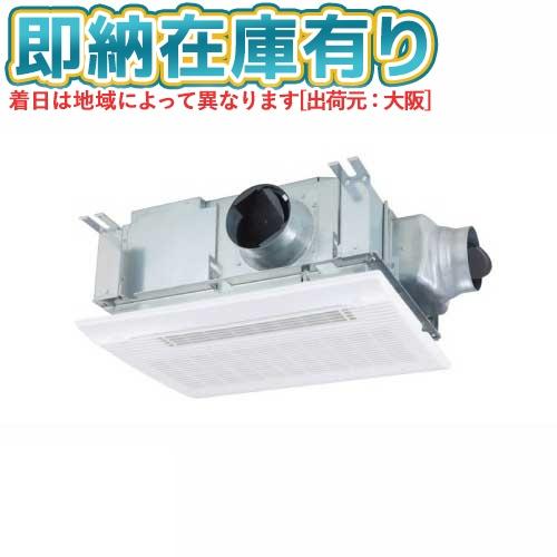 ●[法人限定][即納在庫有り] BS-132HM-CX-1 MAX マックス 換気扇 プラズマクラス...