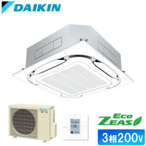 [法人限定] SZRC80BYT-F ダイキン ECO ZEAS 天井埋込カセット形 S-ラウンドフロー 80形(3馬力相当) 業務用エアコン フレッシュホワイト  [ SZRC80BYTF ]｜tech-expert