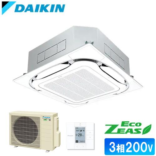 [法人限定] SZRC80BYT-F ダイキン ECO ZEAS 天井埋込カセット形 S-ラウンドフ...