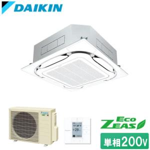 [法人限定] SZRC80BYV-F ダイキン ECO ZEAS 天井埋込カセット形 S-ラウンドフロー 80形(3馬力相当) 業務用エアコン フレッシュホワイト  [ SZRC80BYVF ]｜tech-expert