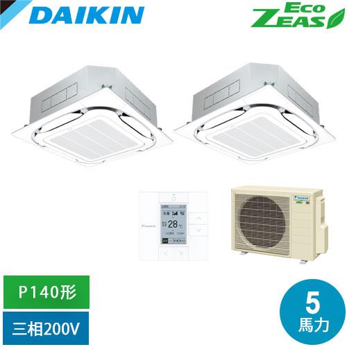 直送[法人限定] SZRC140CD-F ダイキン 業務用エアコン EcoZEAS 天井埋込カセット...